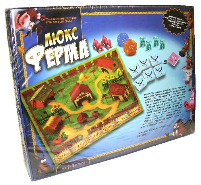 Купить Игру Ферма Для Детей