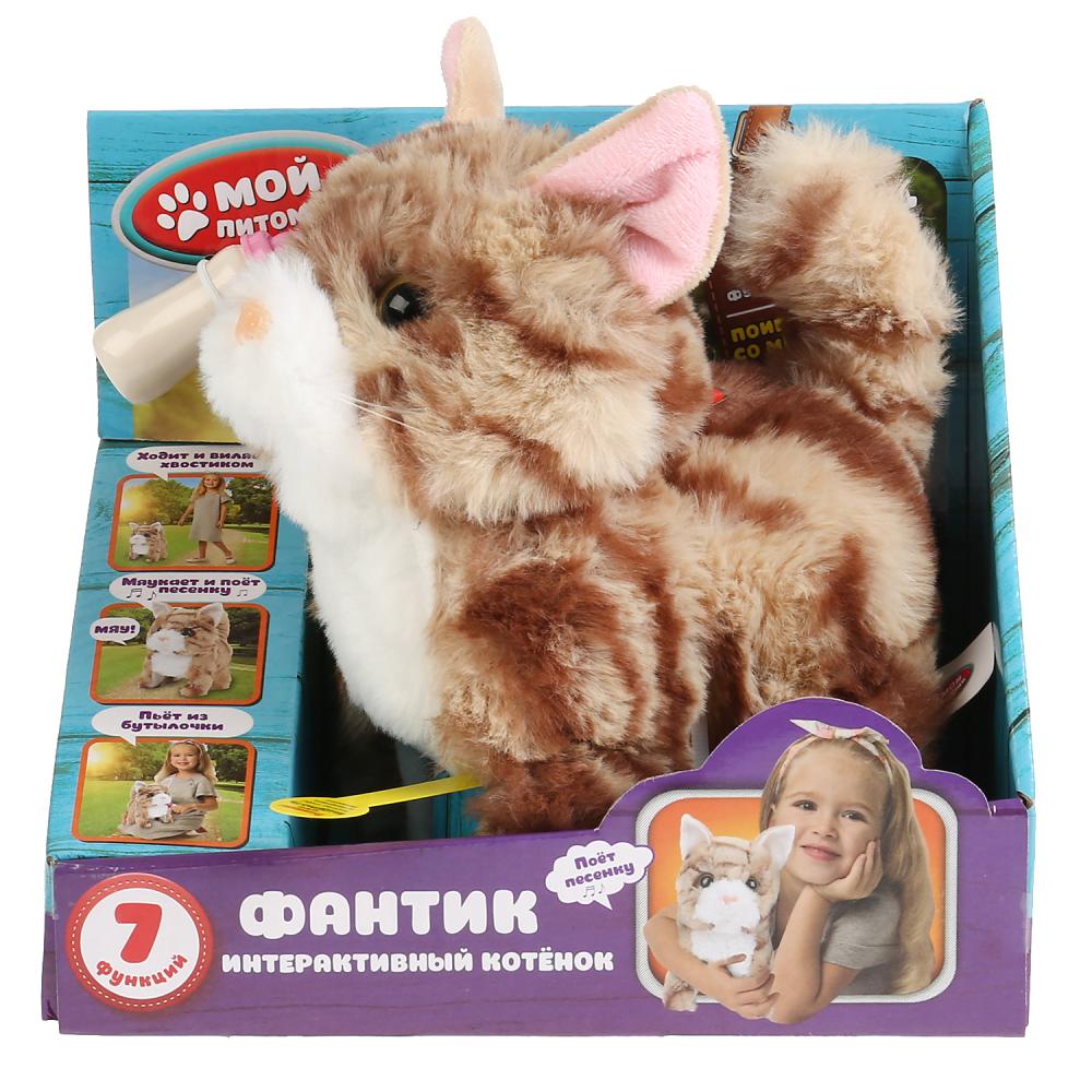 Игрушки Кошки Купить В Интернет