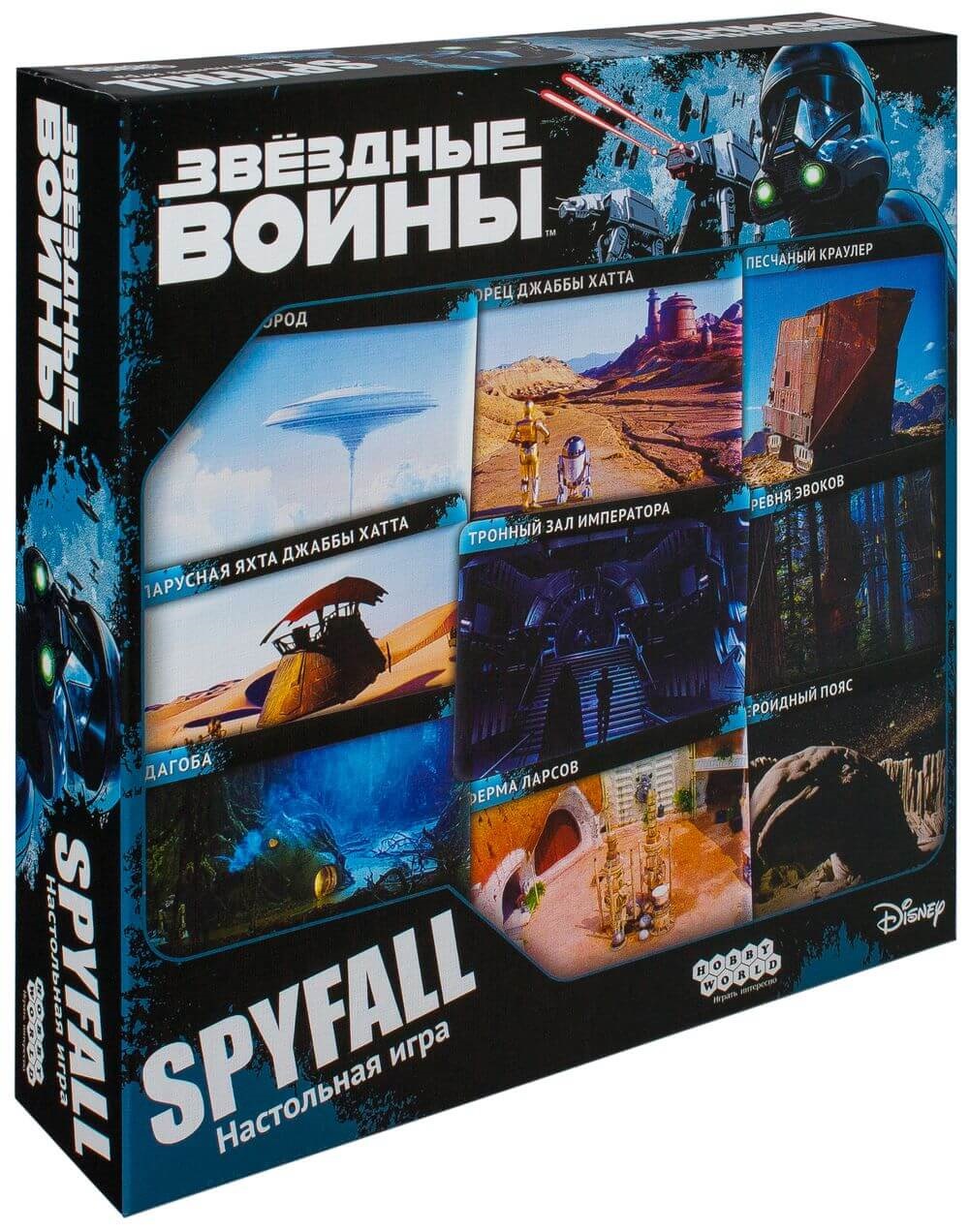 Настольные Игры Star Wars Купить