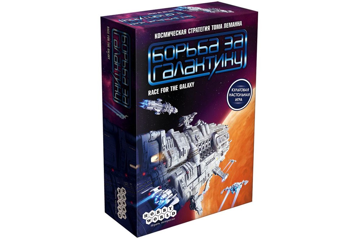 Игра Битва Купить