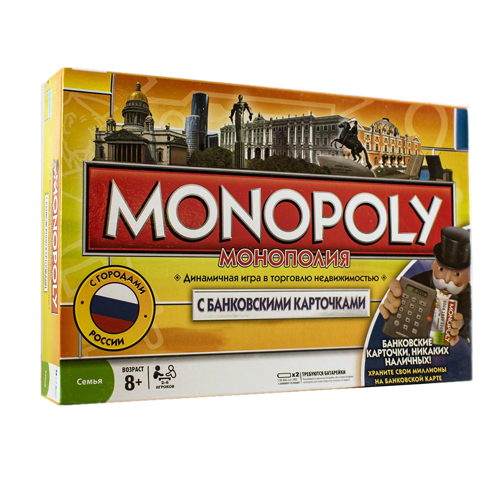 Monopoly Market Link