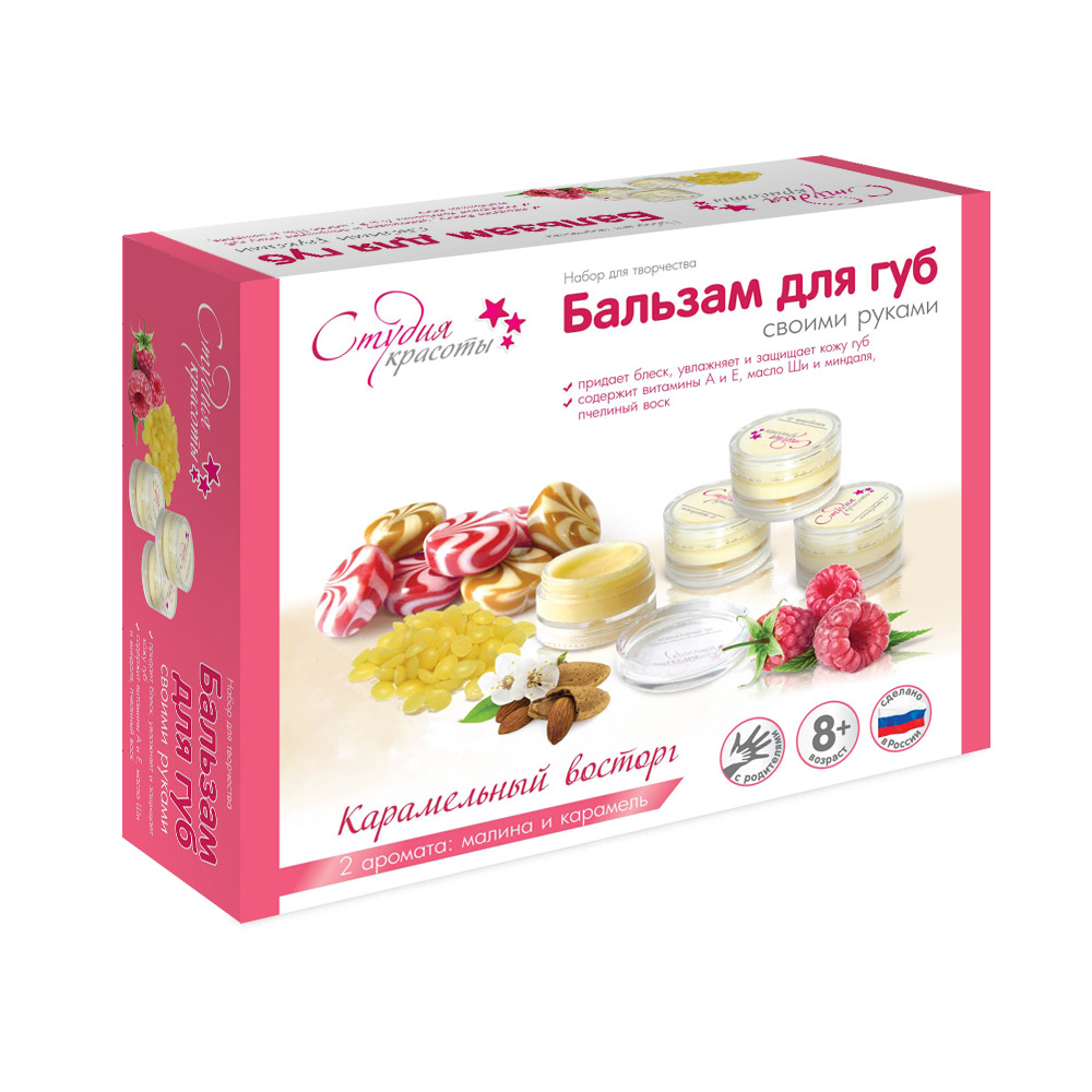 Купить Набор Для Бальзама Для Губ