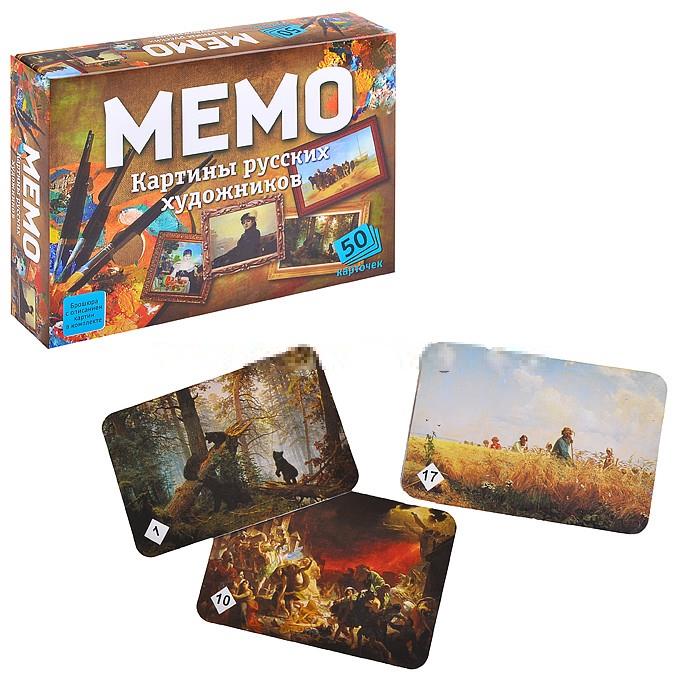 Картины из игры мемо