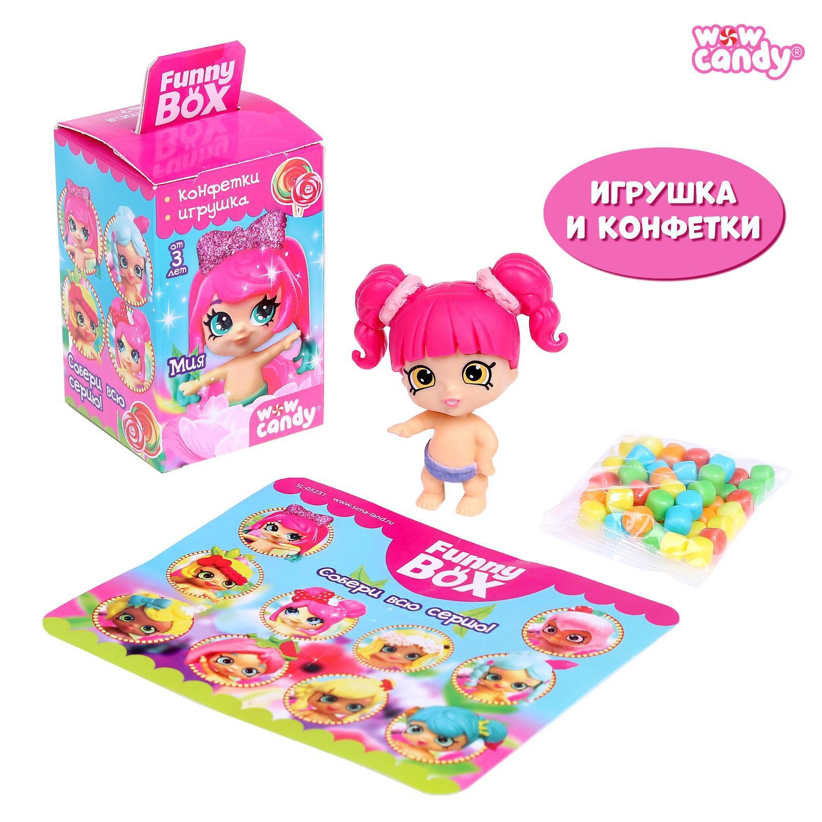 Funny box. Funny Box игрушки. Конфеты малышки. Игрушки с конфетами внутри. Конфеты Малышок.
