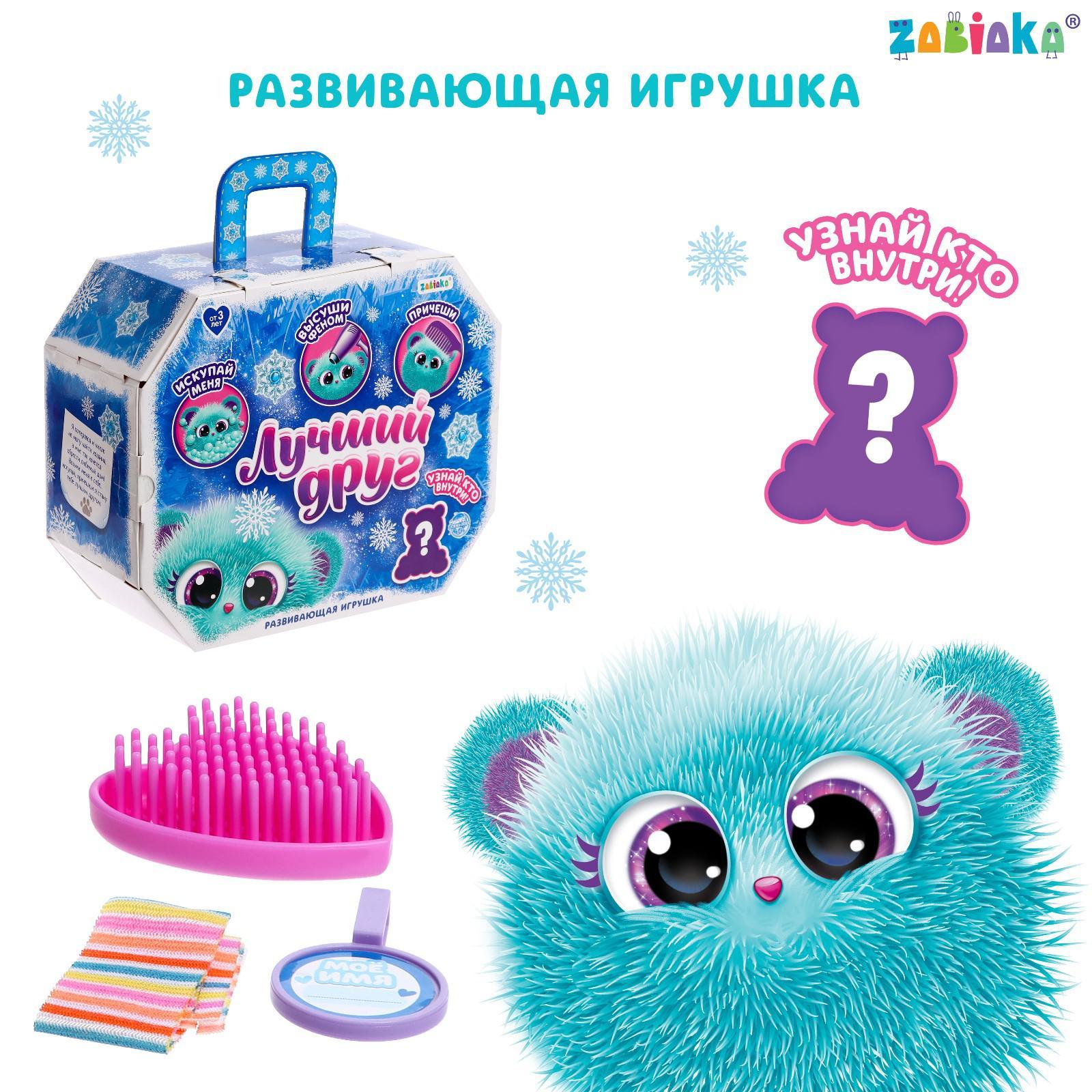 Игрушки Лучше Купить