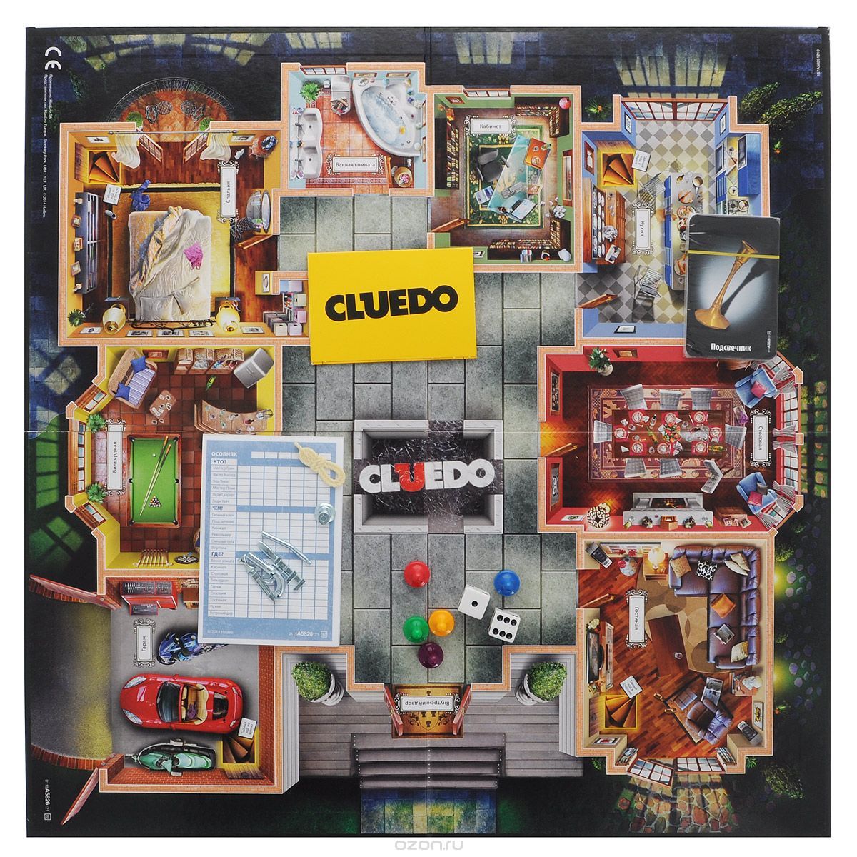 Где Купить Игру Cluedo